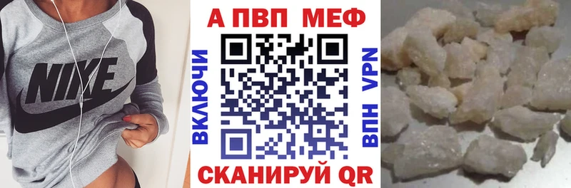 Alpha-PVP крисы CK  даркнет сайт  Кремёнки 
