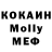 MDMA Molly Sergej Krynycky