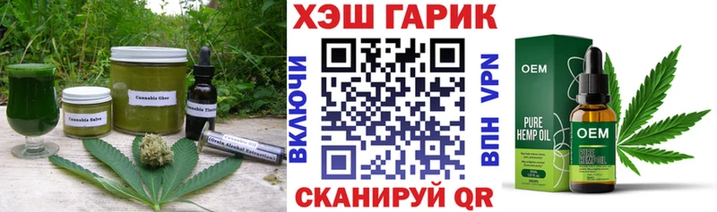 Canna-Cookies конопля  Кремёнки 