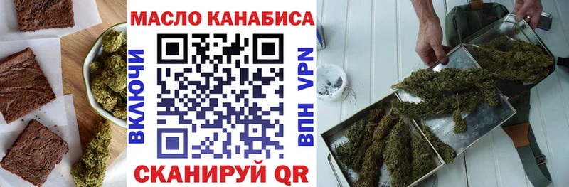Cannafood марихуана Кремёнки