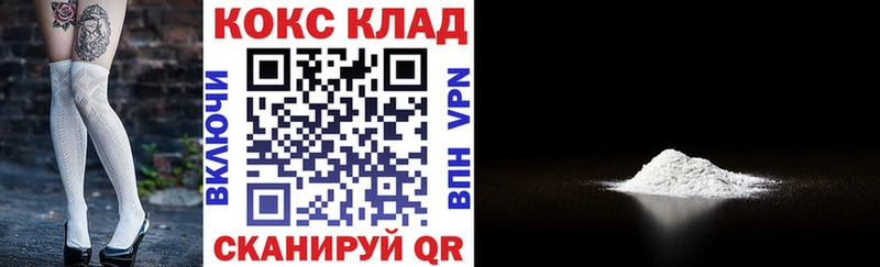 КОКАИН Перу  купить наркотики сайты  Кремёнки 