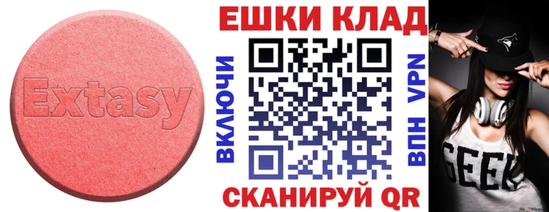 Экстази диски  закладки  Кремёнки 