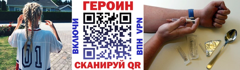 дарнет шоп  Кремёнки  kraken зеркало  ГЕРОИН белый 