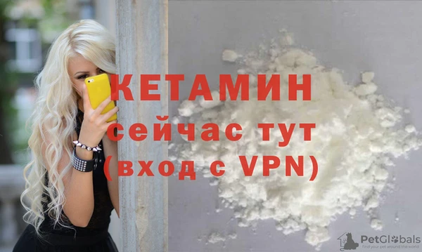 2c-b Абдулино