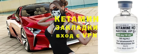 COCAINE Алексин