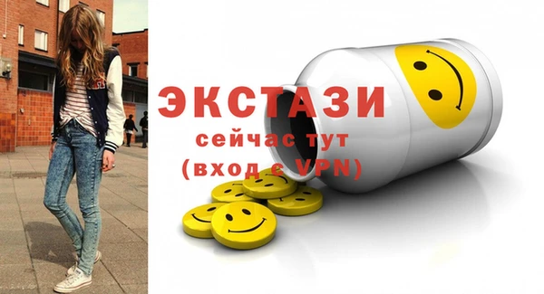 сатива Абинск