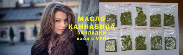 круглые Абаза