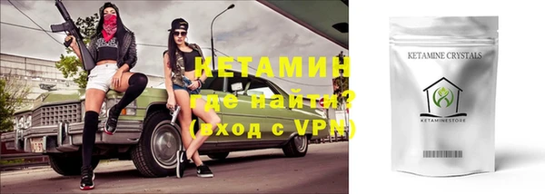 2c-b Абдулино
