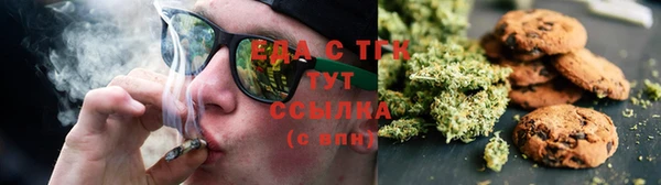 сатива Абинск