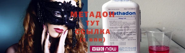 MDMA Premium VHQ Саяногорск