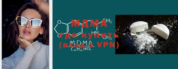 круглые Абаза