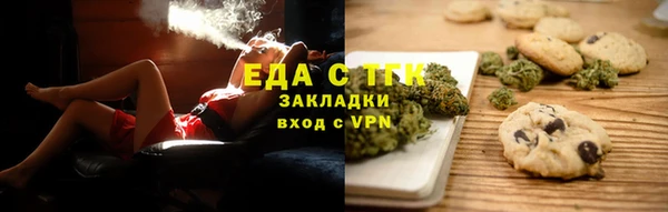 сатива Абинск