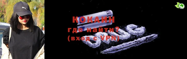 2c-b Абдулино
