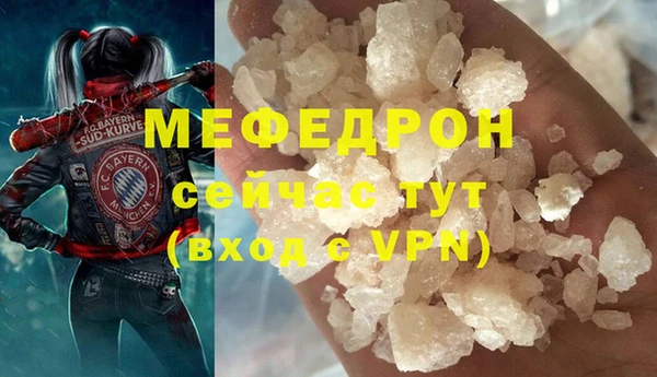 сатива Абинск
