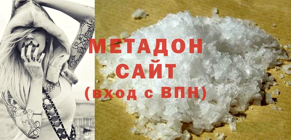 круглые Абаза