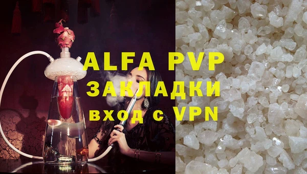 круглые Абаза