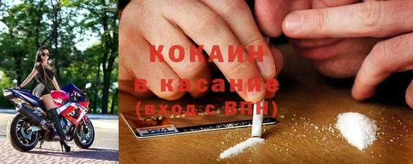 2c-b Абдулино