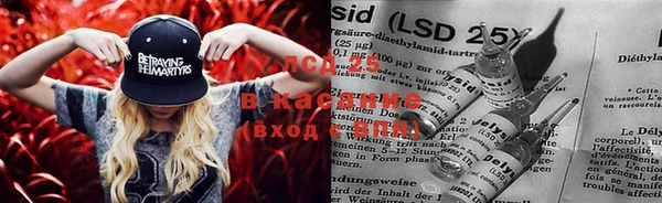 2c-b Абдулино
