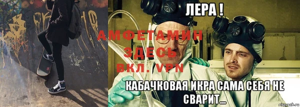 сатива Абинск