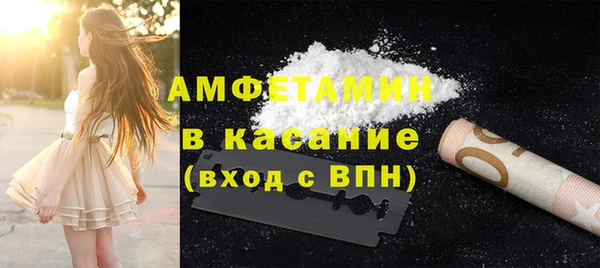 сатива Абинск