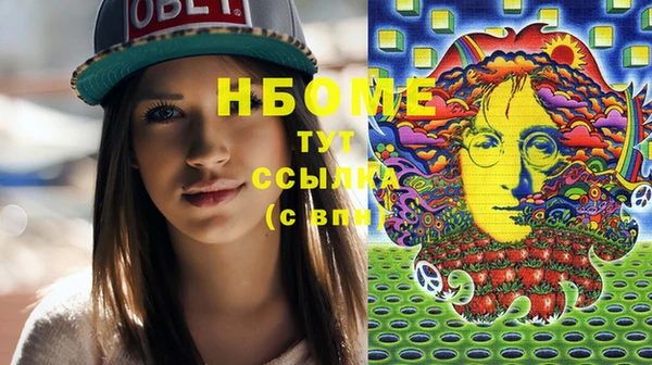 сатива Абинск