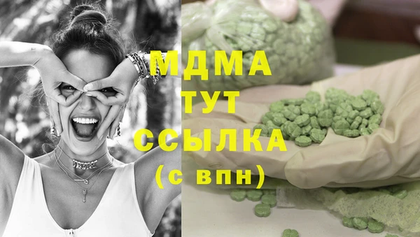 меф VHQ Алексеевка