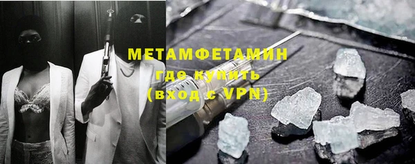 меф VHQ Алексеевка