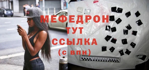 круглые Абаза