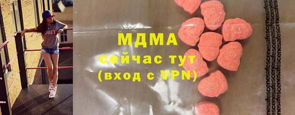 круглые Абаза