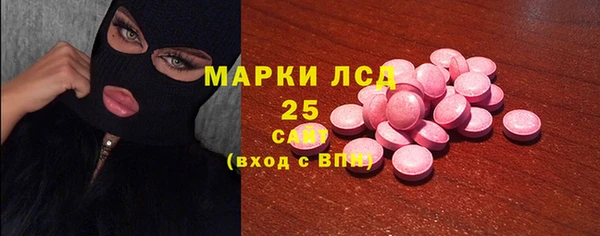 2c-b Абдулино