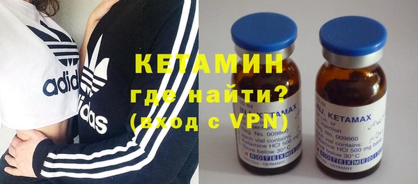 круглые Абаза
