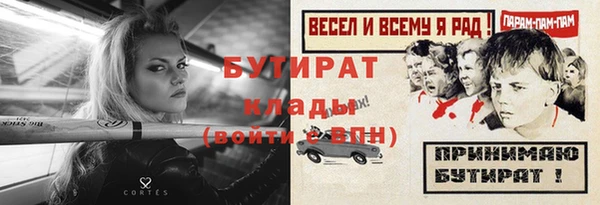 бошки Сафоново