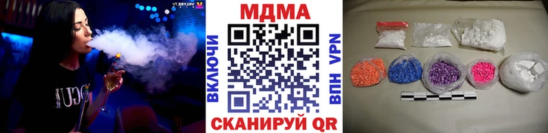 MDMA crystal  Кремёнки 