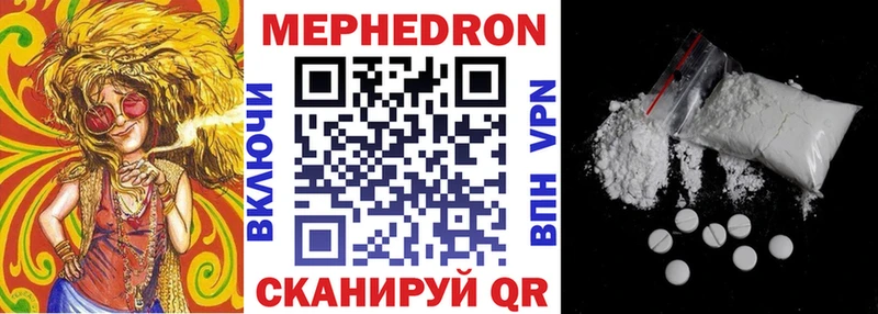 закладка  Кремёнки  МЕФ мука 