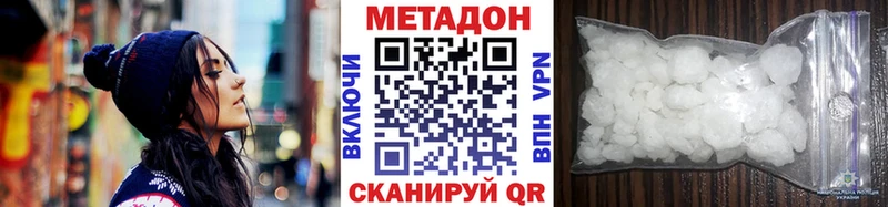 закладка  маркетплейс как зайти  МЕТАДОН кристалл  Кремёнки 