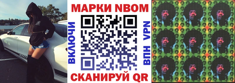 omg ТОР  Кремёнки  Марки NBOMe 1500мкг 