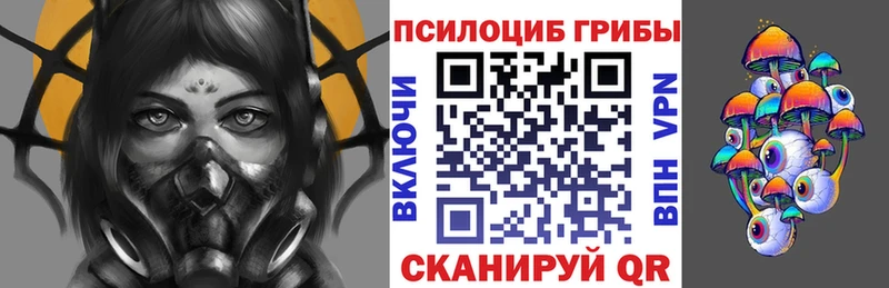 мега ONION  Кремёнки  Галлюциногенные грибы GOLDEN TEACHER 
